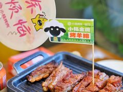 -小杨烤肉·陕西烧烤·陕西地方菜(东新街【永兴坊】店)