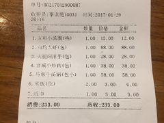 -醉云喃