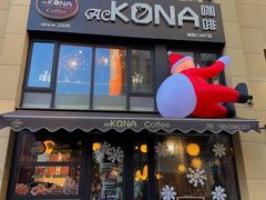 -星宙咖啡STELLARIS CAFE(广告产业园店)