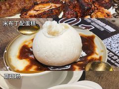 蘑菇汤-Mevlana梅夫娜土耳其餐厅·清真