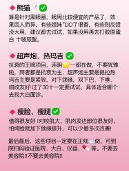 -北京明德医院·医疗美容
