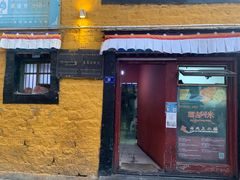 门面-玛吉阿米·餐吧