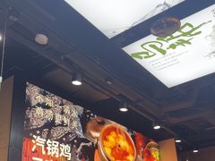 -云海肴·汽锅鸡·云南菜(祥云小镇店)