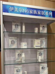 -西安伊美尔医疗美容医院