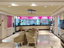 -北京俪婴妇产医院(朝阳大悦城店)