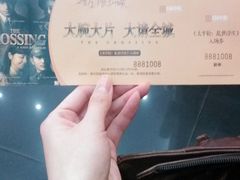 -奥斯卡新都汇影城(终级银幕)