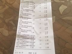 -永辉超市(鲁谷店)