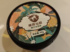 -润泽园椰子鸡(汇一城店)