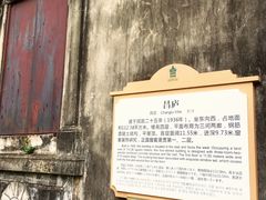 -开平碉楼文化旅游区马降龙景区