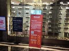 门面-和记小菜(大宁店)