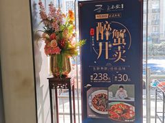 -上名堂·鱼头好吃(体育场路店)