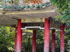 -求水山公园
