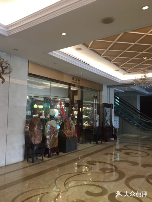 荣誉国际酒店-云顶旋转餐厅门面图片
