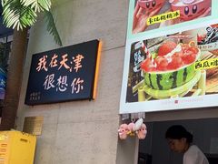 -大象厨房(重庆道店)