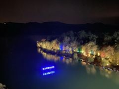 -天目湖涵田度假村