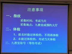-东方时尚驾校摩托车考试场(东方时尚驾校西区店)