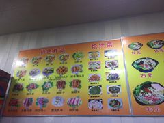 -傣家妹子过桥米线(一号店)