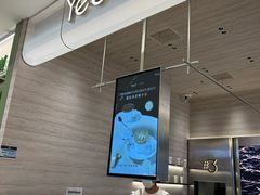 -Yee3·三号椰(南桥百联店)