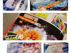 -宝源饺子(麦子店街店)