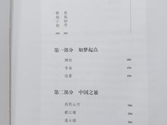 -金陵图书馆