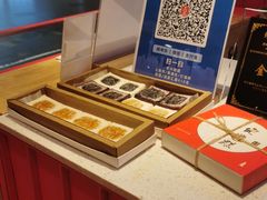 -阮大兴糕团(日月光中心店)
