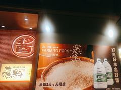 -刘一锅筋头巴脑(大悦城C店)