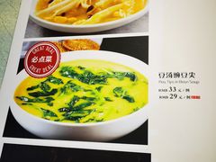 -永乐饭庄(安德路店)