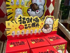 -九木杂物社(北京广安门天虹商场店)