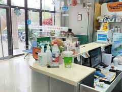 -利又安动物医院··老年病·猫科犬科·中兽医