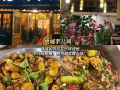 -老鼎万春卤菜(五代传承创始老店)