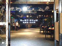 门面-马氏老外婆餐厅(魏县店)