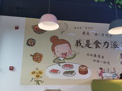 -烤满分·东北烧烤(首经贸店)