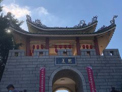 -东山风动石景区