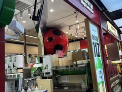 -柠季·手打柠檬茶(上海龙之梦店)