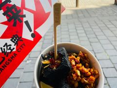 -黑色经典臭豆腐·湖南特产(坡子街店)