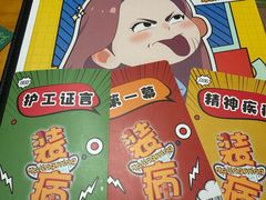 -戏精管理局·剧本杀·桌游·血染钟楼