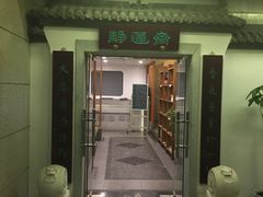 -静莲斋素食(慈云寺店)