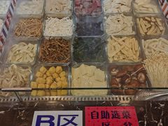 自助取餐区-川锅哎哟·麻辣香锅(国大城市广场店)