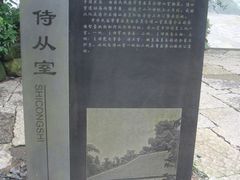-重庆抗战遗址博物馆