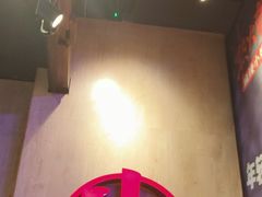 -热火朝天鲜切牛肉火锅(南强街巷店)