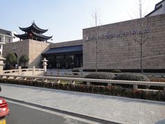 酒店外景2-苏州吴宫泛太平洋酒店