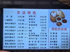 -天兴居(鲜鱼口街店)