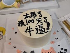 -千浔一暖DIY蛋糕烘焙(人民大学店)