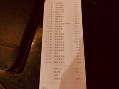 账单-逸林轩中餐厅(中信泰富朱家角锦江酒店)