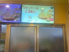 -尊宝比萨(华景新城店)