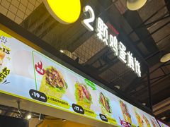 -2颗鸡蛋煎饼(龙华8号仓店)
