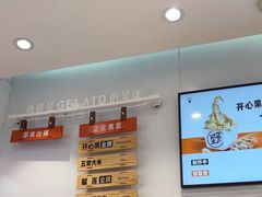 -野人先生现做冰淇淋(西安赛格店)