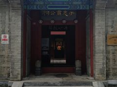 祠门-于谦祠
