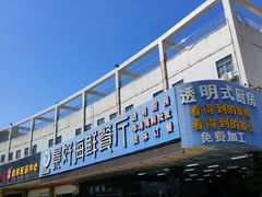 -景好海鲜餐厅(大鹏必选旅游店)