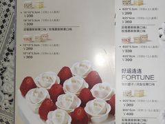 -好利来(北新桥店)
